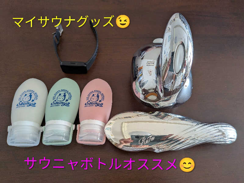 よっぴー（フリー熱波師）さんの湯の花 朝里殿のサ活写真