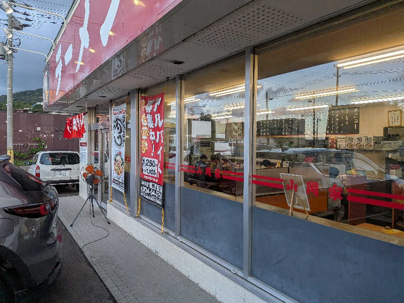 よっぴー（フリー熱波師）さんの湯の花 朝里殿のサ活写真
