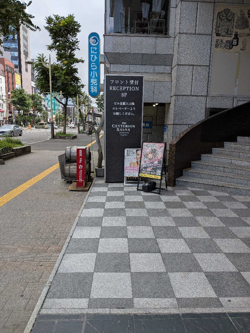 よっぴー（フリー熱波師）さんのザ・センチュリオンサウナレスト&ステイ札幌のサ活写真