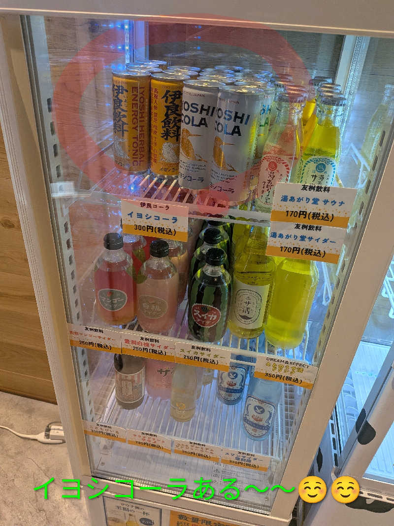 よっぴー（フリー熱波師）さんのサウナコタンサッポロのサ活写真