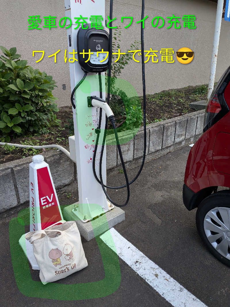 よっぴー（フリー熱波師）さんの朝里川温泉ホテルのサ活写真