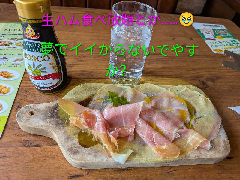 よっぴー（フリー熱波師）さんの朝里川温泉ホテルのサ活写真