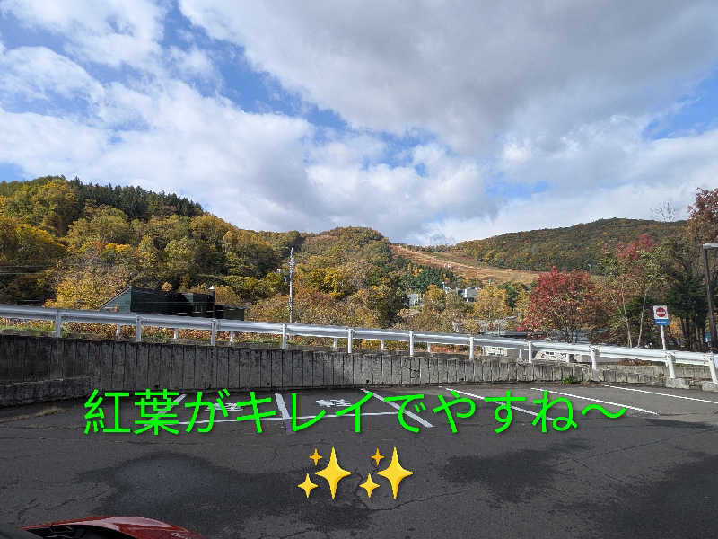 よっぴー（フリー熱波師）さんの朝里川温泉ホテルのサ活写真