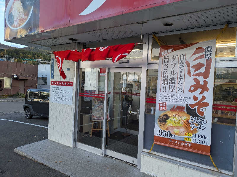 よっぴー（フリー熱波師）さんの朝里川温泉ホテルのサ活写真