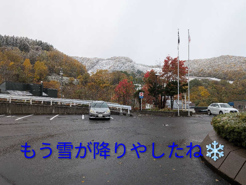 よっぴー（フリー熱波師）さんの朝里川温泉ホテルのサ活写真