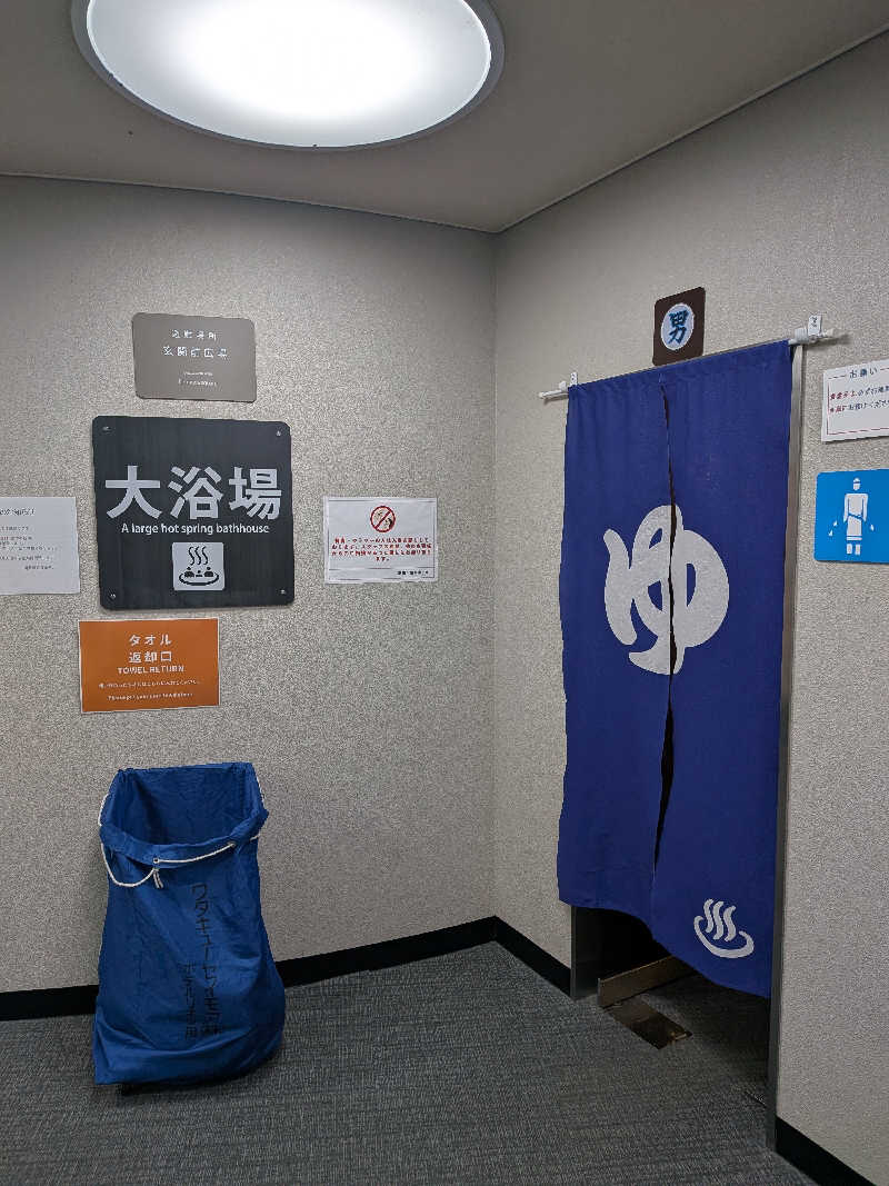 よっぴー（フリー熱波師）さんの朝里川温泉ホテルのサ活写真