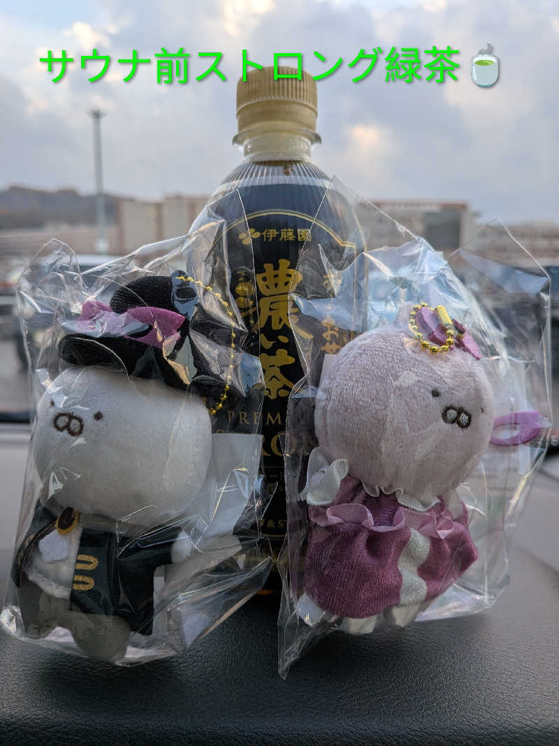 よっぴー（フリー熱波師）さんの湯の花 朝里殿のサ活写真