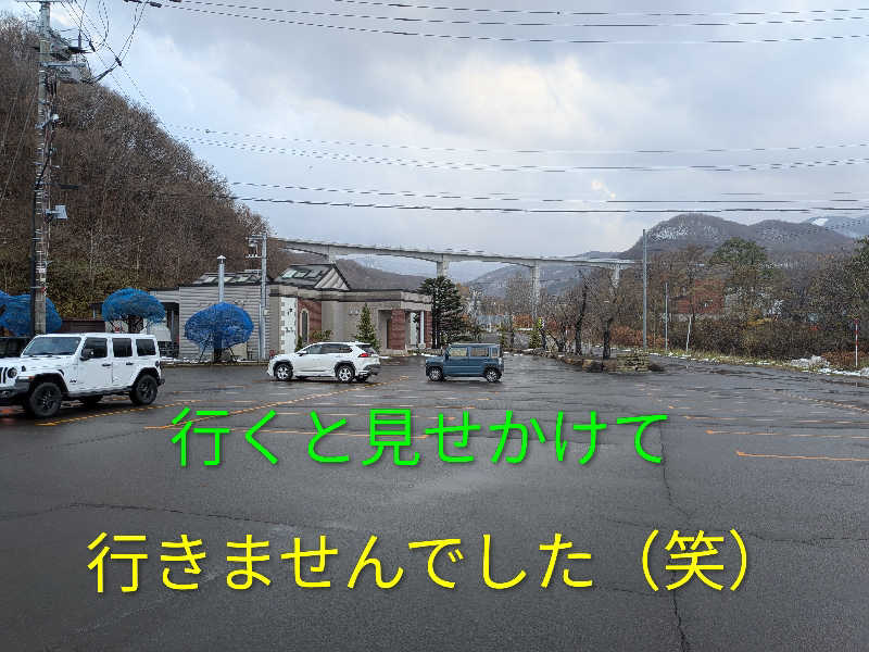 よっぴー（フリー熱波師）さんの湯の花 朝里殿のサ活写真