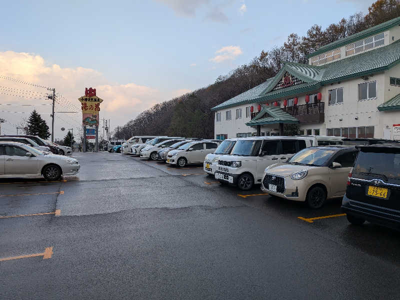 よっぴー（フリー熱波師）さんの湯の花 朝里殿のサ活写真