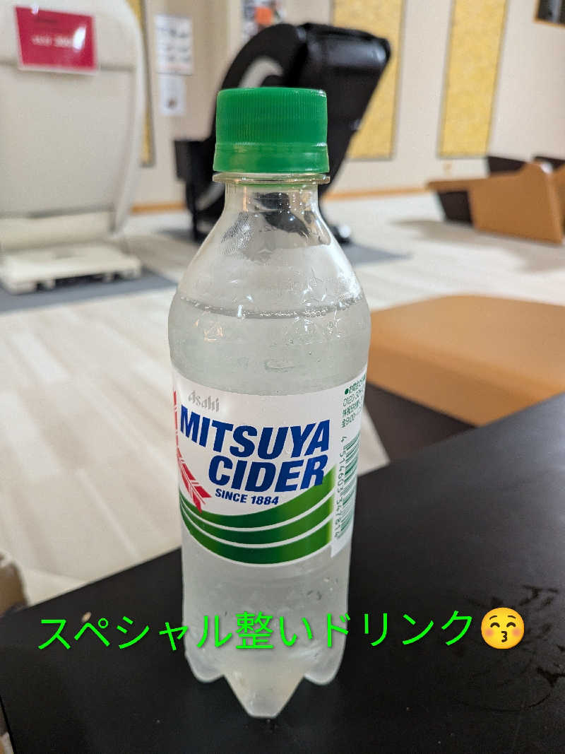 よっぴー（フリー熱波師）さんの湯の花 朝里殿のサ活写真