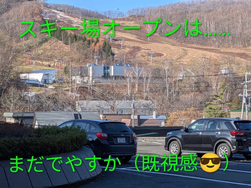 よっぴー（フリー熱波師）さんの朝里川温泉ホテルのサ活写真