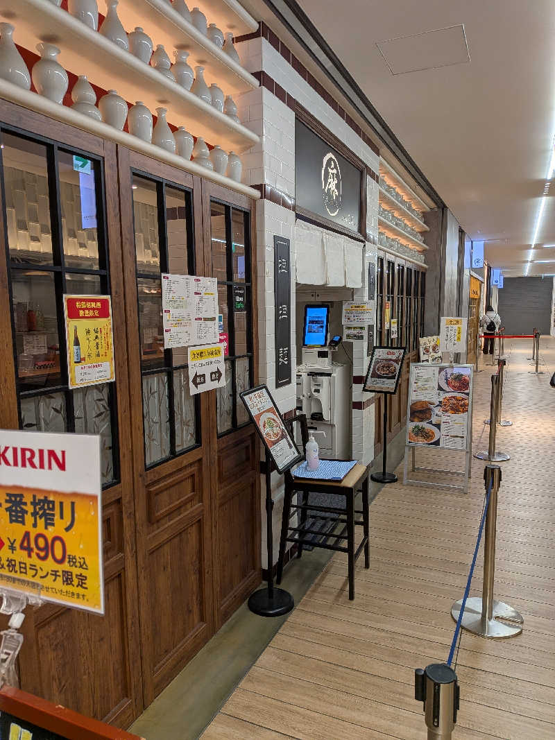よっぴー（フリー熱波師）さんのザ・センチュリオンサウナレスト&ステイ札幌のサ活写真