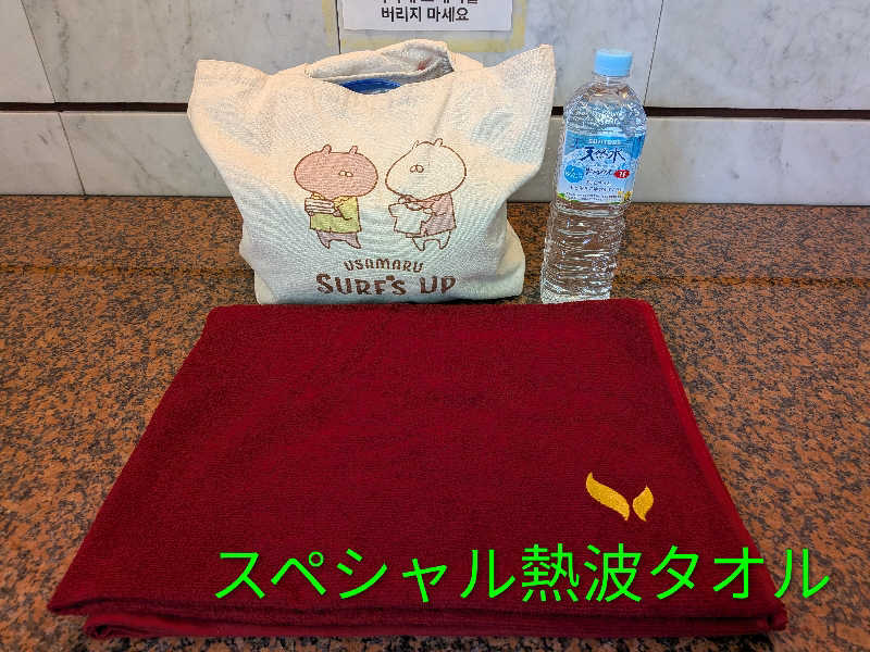 よっぴー（フリー熱波師）さんのザ・センチュリオンサウナレスト&ステイ札幌のサ活写真