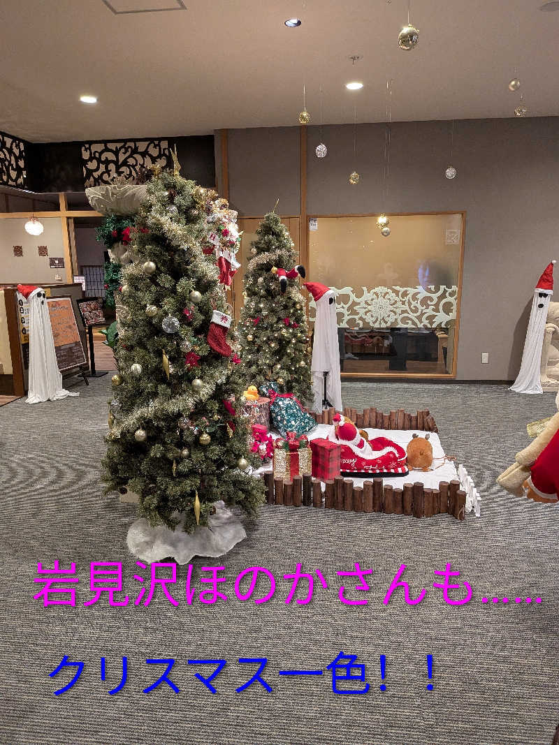 よっぴー（フリー熱波師）さんの岩見沢温泉ほのかのサ活写真