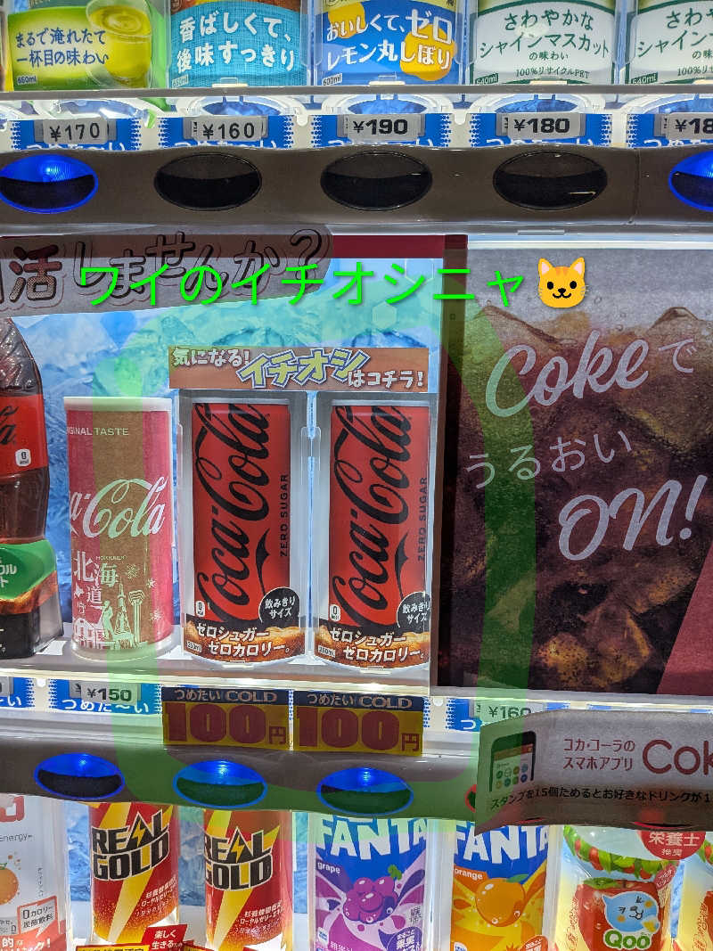 よっぴー（フリー熱波師）さんの定山渓ビューホテルのサ活写真