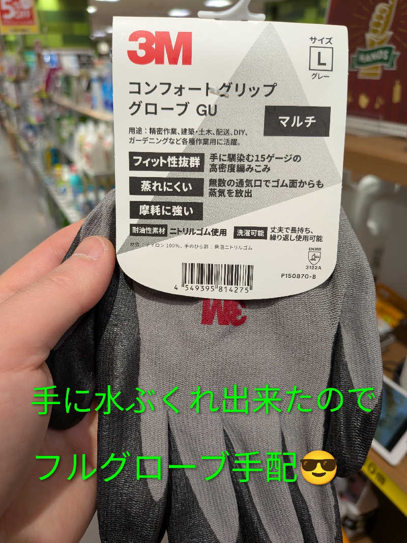 よっぴー（フリー熱波師）さんの神仏湯温泉のサ活写真