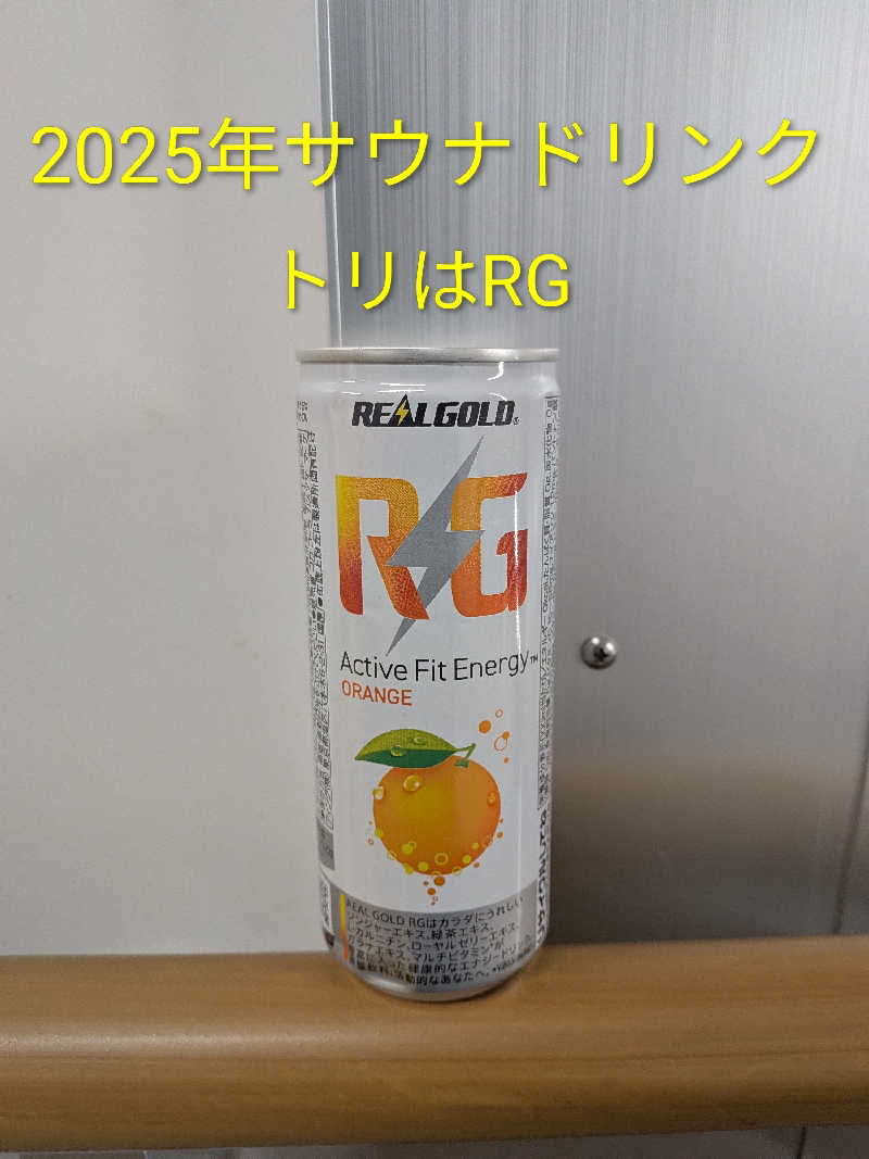 よっぴー（フリー熱波師）さんの神仏湯温泉のサ活写真