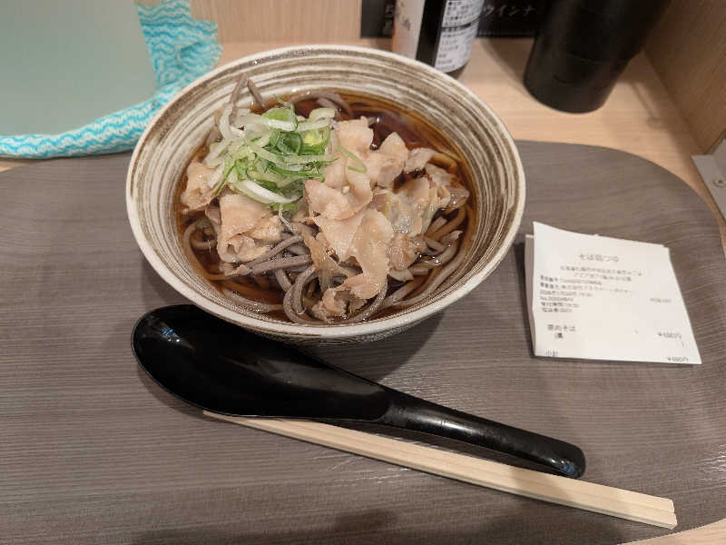 よっぴー（フリー熱波師）さんの定山渓 鹿の湯のサ活写真