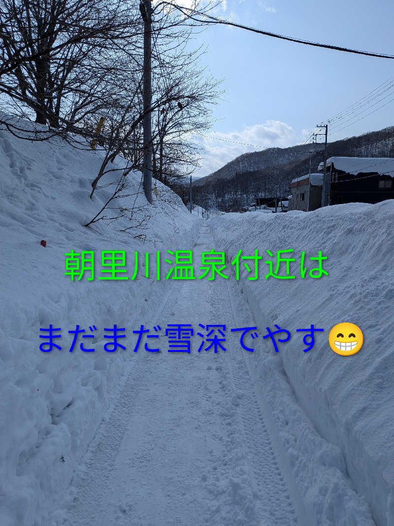 よっぴー（フリー熱波師）さんの朝里川温泉ホテルのサ活写真