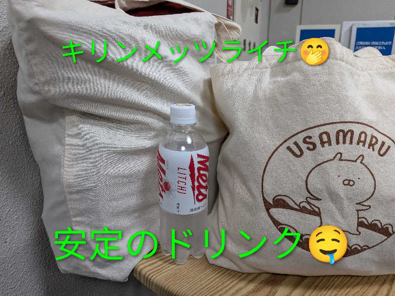 よっぴー（フリー熱波師）さんの朝里川温泉ホテルのサ活写真