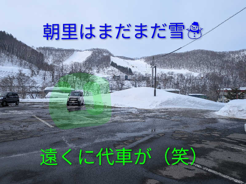 よっぴー（フリー熱波師）さんの朝里川温泉ホテルのサ活写真