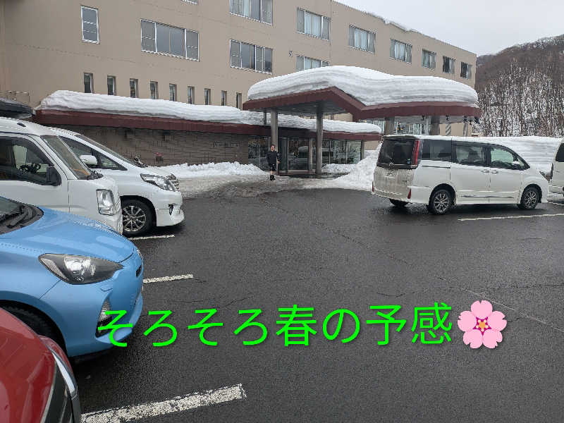 よっぴー（フリー熱波師）さんの朝里川温泉ホテルのサ活写真