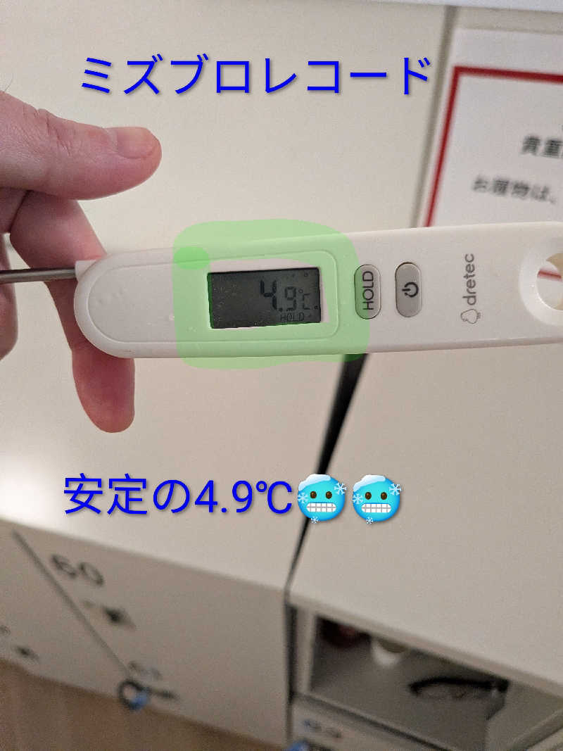 よっぴー（フリー熱波師）さんの朝里川温泉ホテルのサ活写真