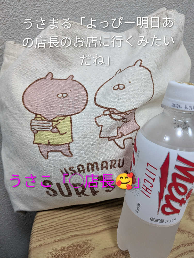 よっぴー（フリー熱波師）さんの朝里川温泉ホテルのサ活写真