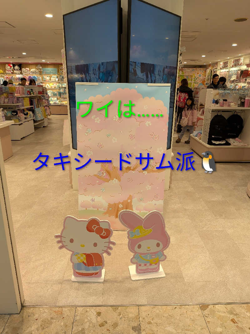 よっぴー（フリー熱波師）さんのザ・センチュリオンサウナレスト&ステイ札幌のサ活写真