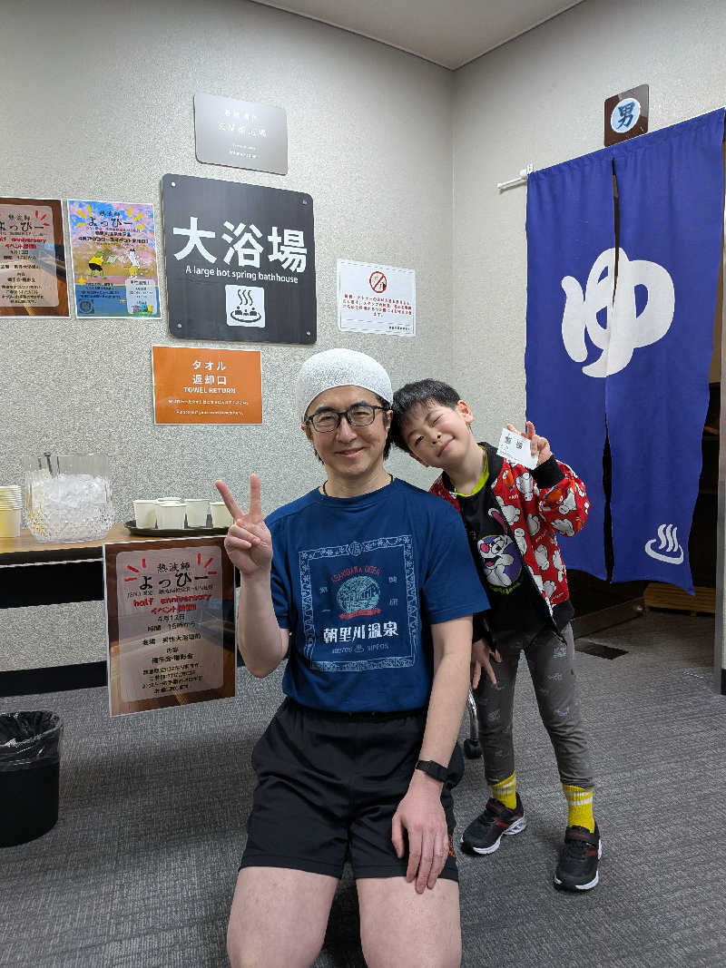 よっぴー（フリー熱波師）さんの朝里川温泉ホテルのサ活写真