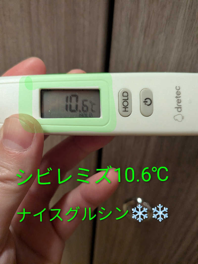 よっぴー（フリー熱波師）さんの定山渓 鹿の湯のサ活写真