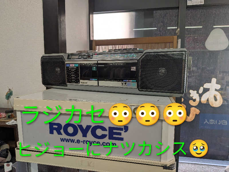 よっぴー（フリー熱波師）さんの定山渓 鹿の湯のサ活写真