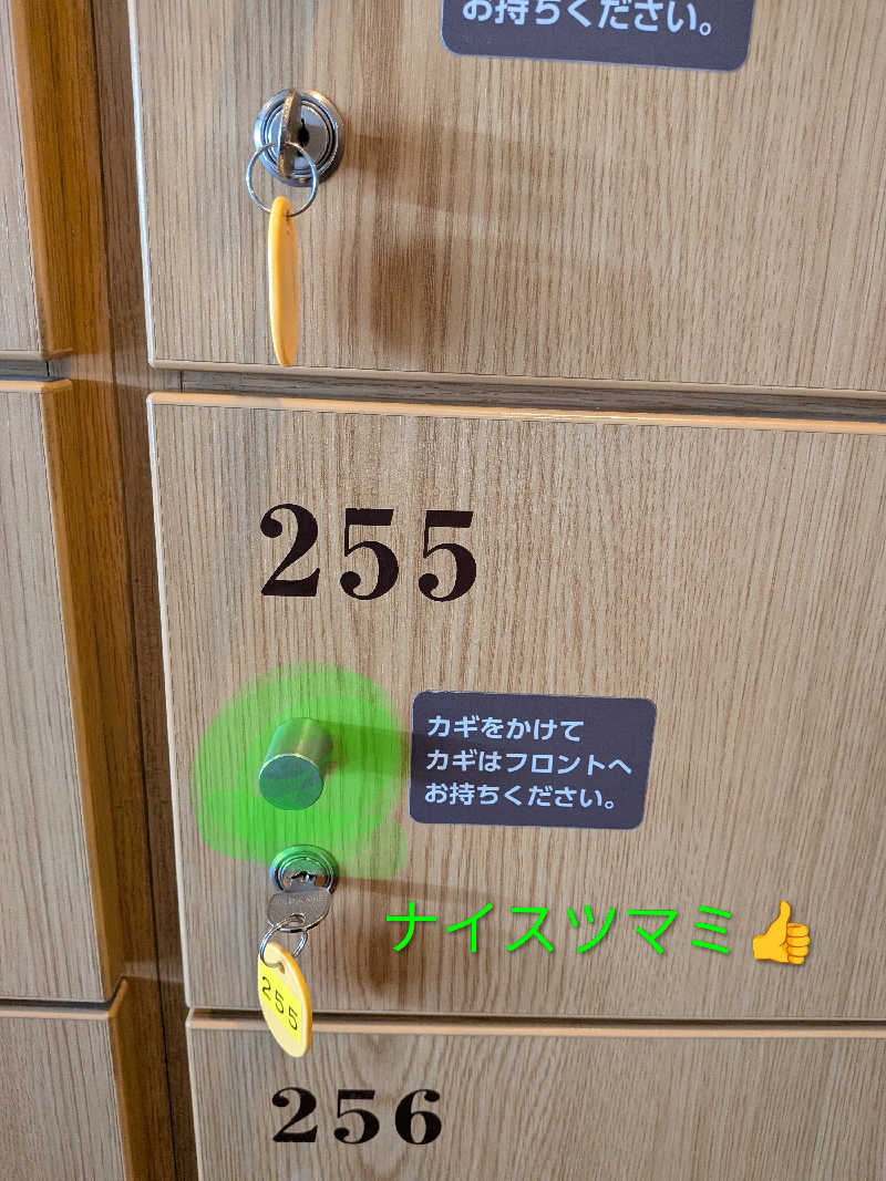よっぴー（フリー熱波師）さんの小金湯温泉 湯元 小金湯のサ活写真