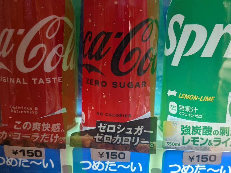 コカコーラ