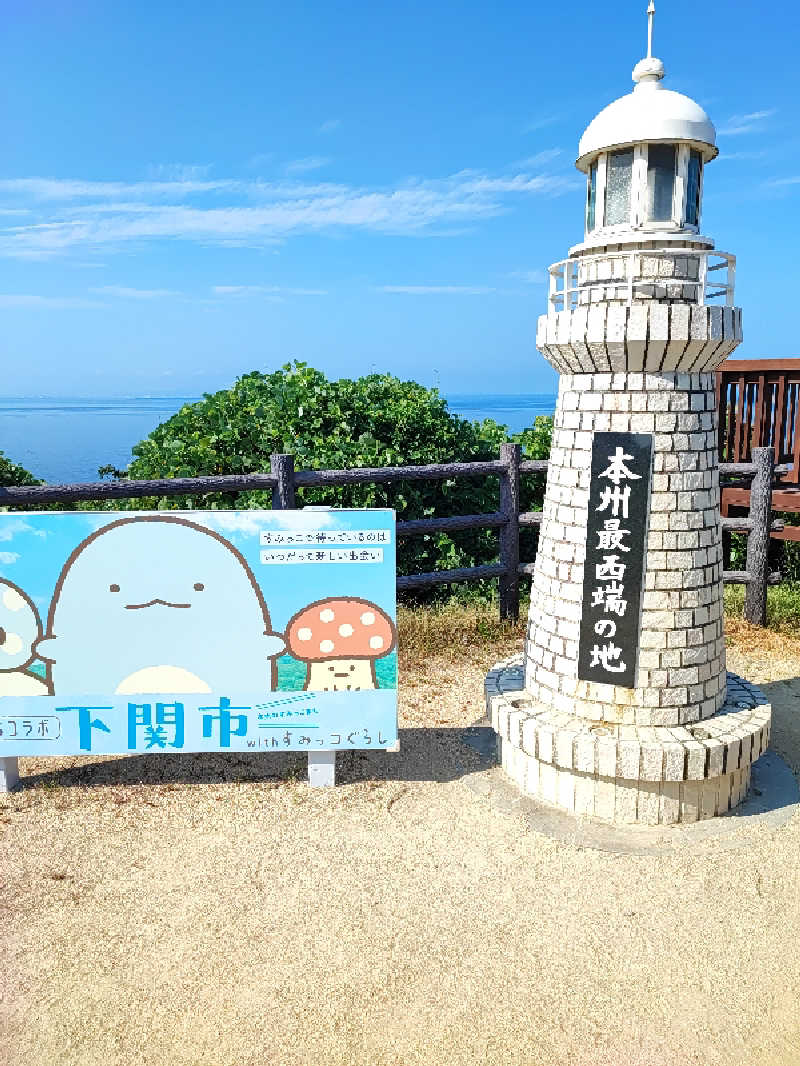 ねこばすくんさんの萩阿武川温泉 ふれあい会館のサ活写真