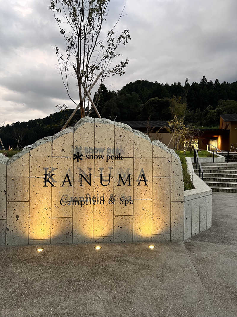 あんみちゃんさんのスノーピーク鹿沼キャンプフィールド&スパのサ活写真