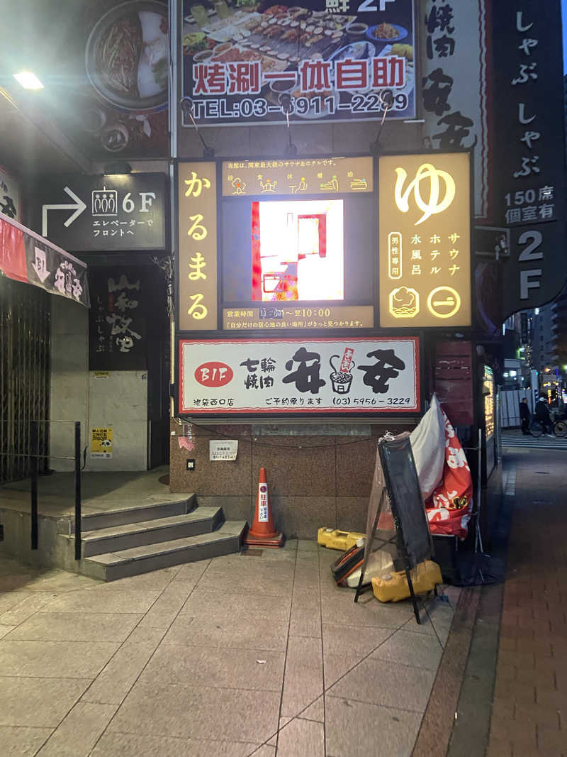 masa25さんのサウナ&ホテル かるまる池袋のサ活写真