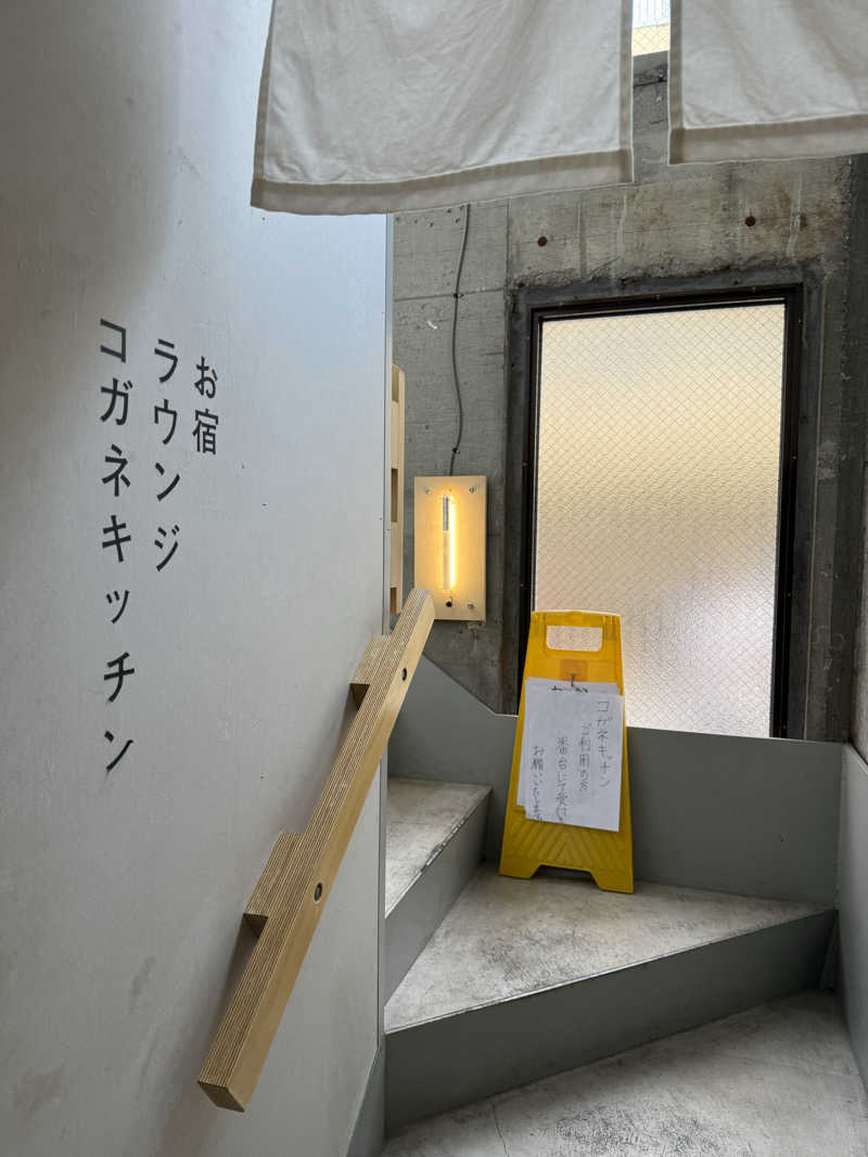 Aiさんの黄金湯のサ活写真