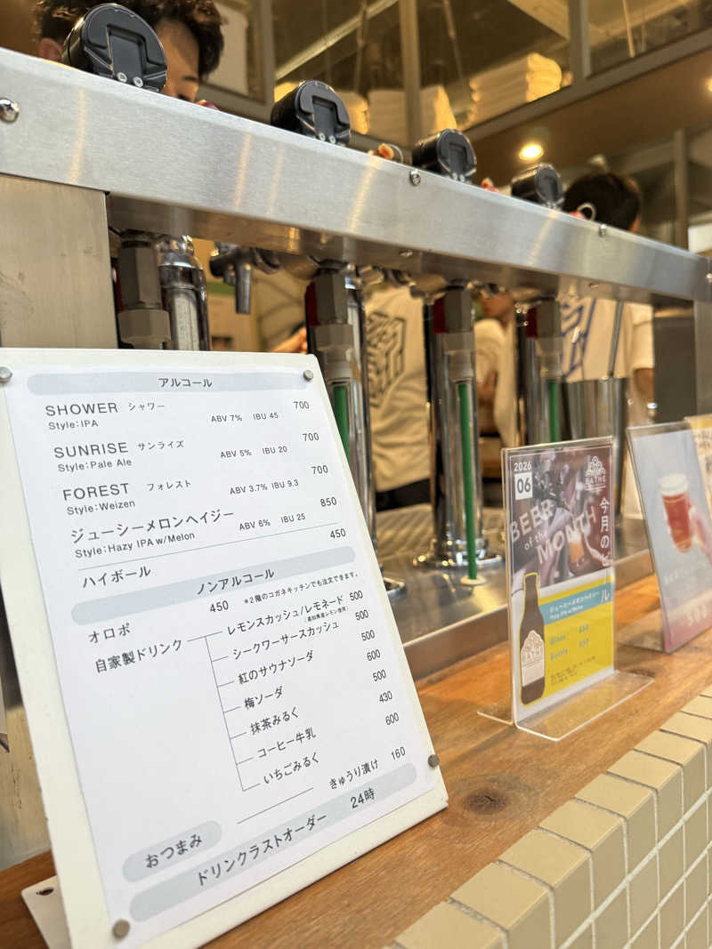 Aiさんの黄金湯のサ活写真