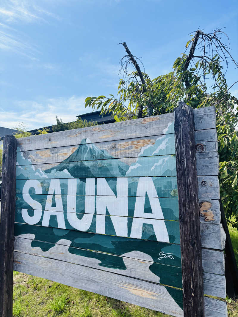 あみさんの東静岡 天然温泉 柚木の郷のサ活写真