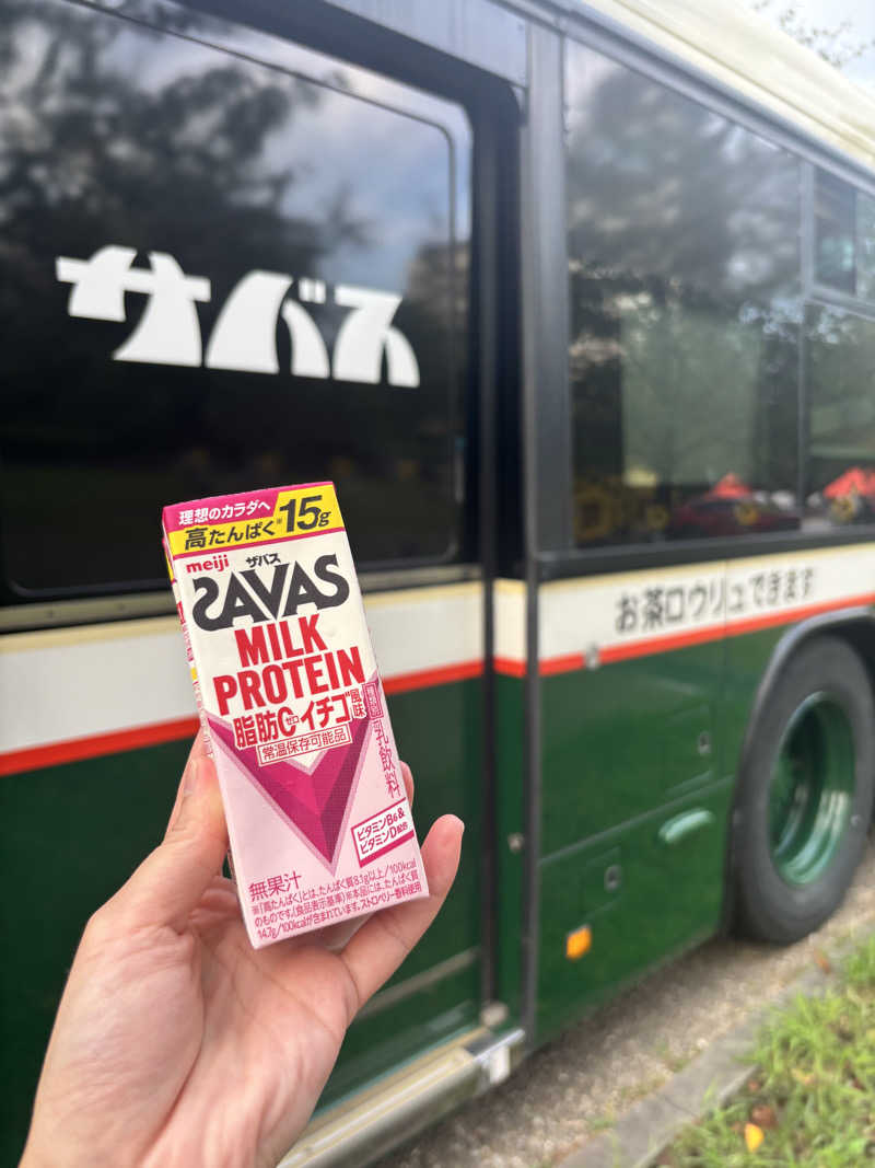 あみさんの東静岡 天然温泉 柚木の郷のサ活写真