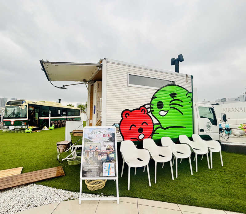 あみさんのキラナサウナ博(2025年10月開催)のサ活写真