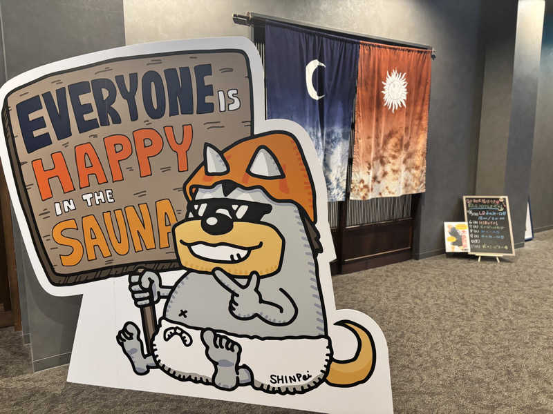 あみさんのSAUNA煌ｰKOUｰのサ活写真