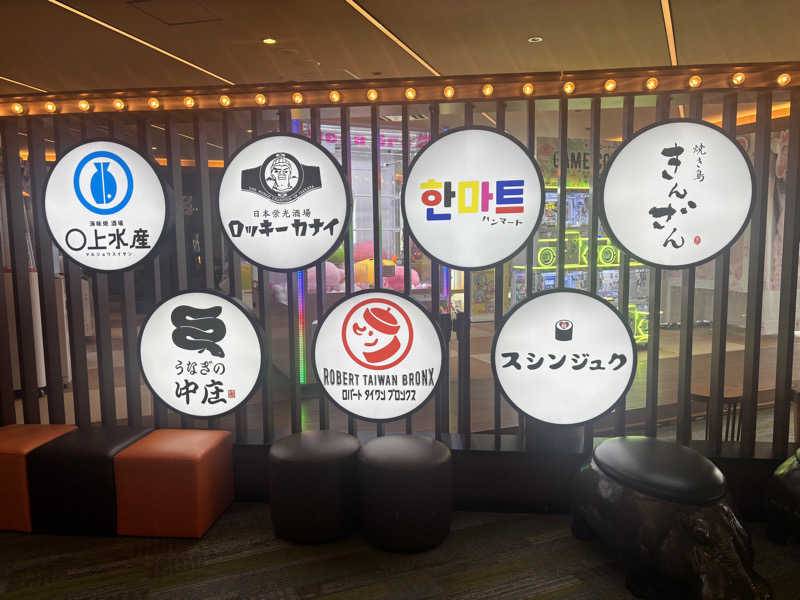 あみさんのキャナルリゾートのサ活写真