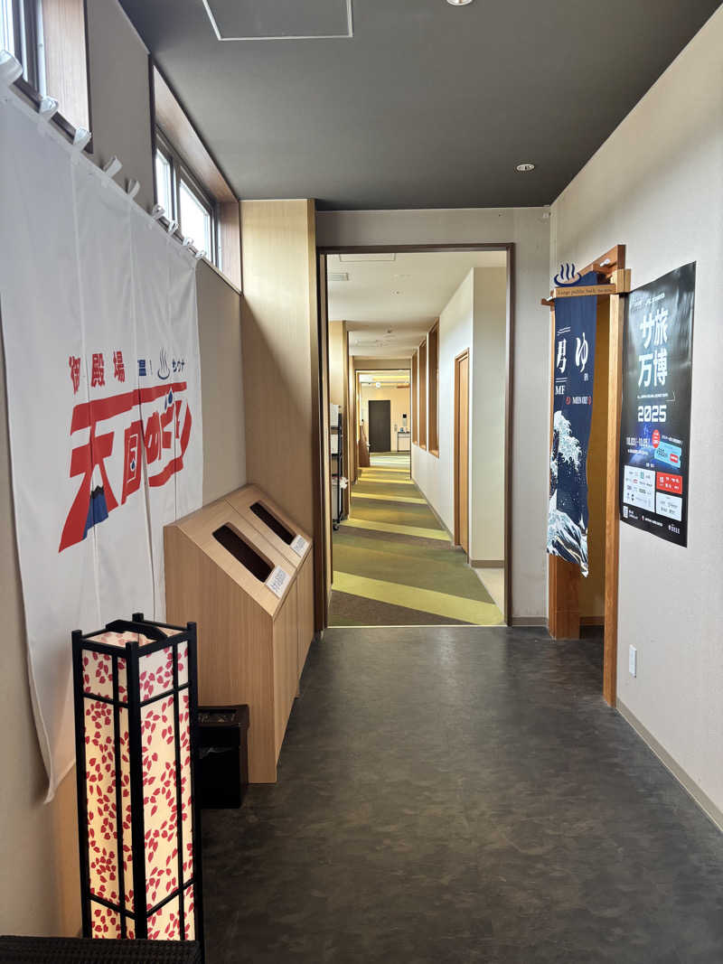 あみさんのレンブラントスタイル御殿場駒門  富士の心湯のサ活写真