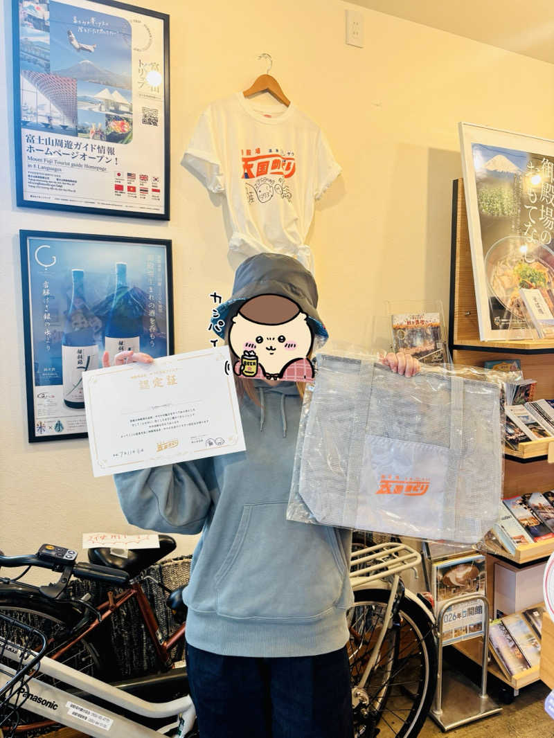 あみさんのレンブラントスタイル御殿場駒門  富士の心湯のサ活写真