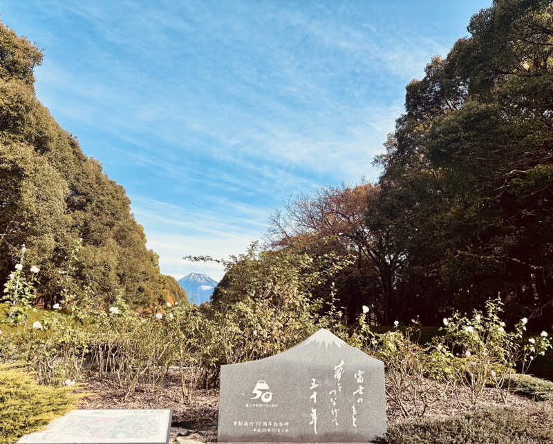 あみさんの富士市新環境クリーンセンター 循環啓発棟(ふじさんエコトピア・ふじかぐやの湯)のサ活写真