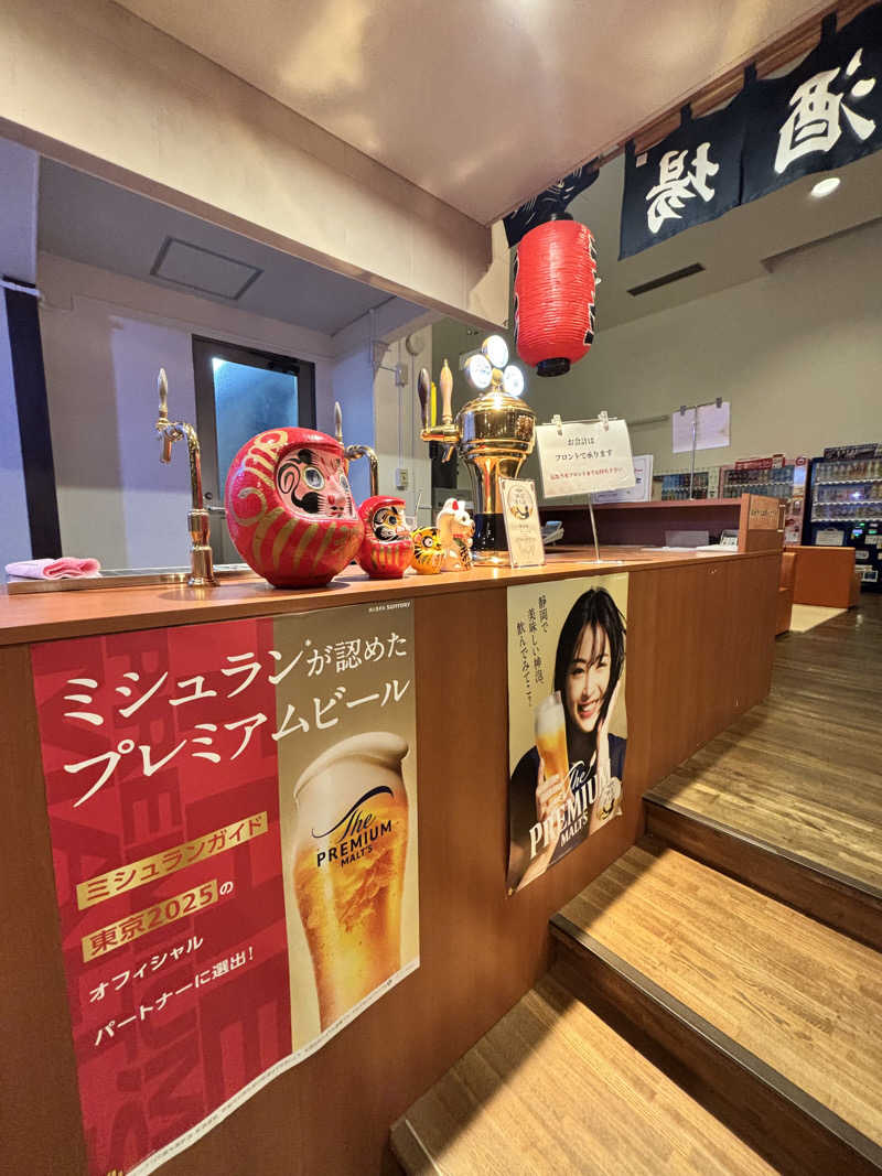 あみさんの湯らぎの里のサ活写真