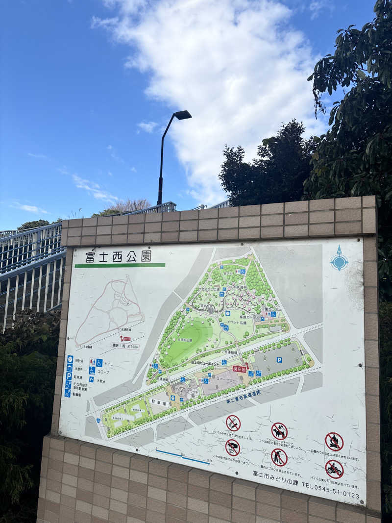 あみさんの富士山天然水SPA サウナ鷹の湯のサ活写真