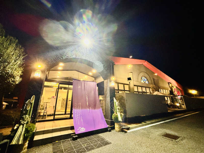 あみさんの富士山天然水SPA サウナ鷹の湯のサ活写真